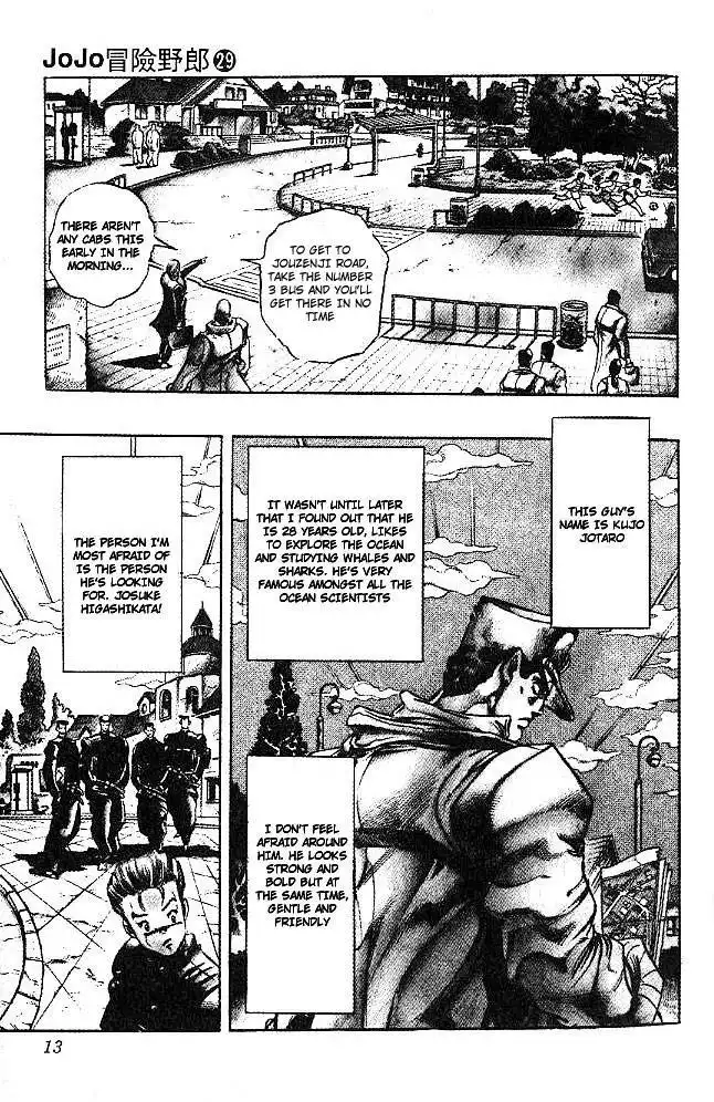 Diamond wa Kudakenai Chapter 266 10